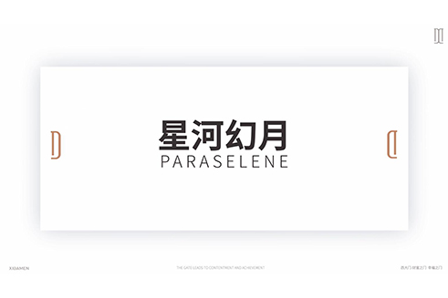 窗帘-星河幻月-十大软装品牌_太阳诚集团2138(中国)有限公司